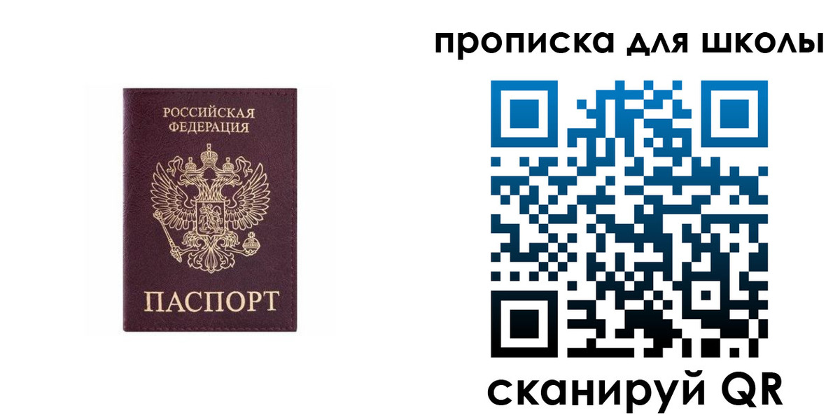 временная регистрация в Коркино