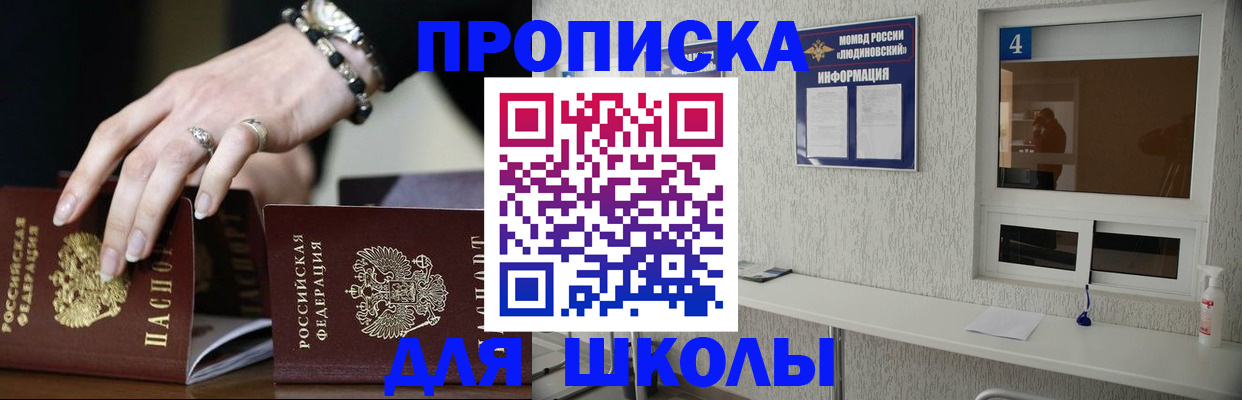 пропишу в квартире в Коркино