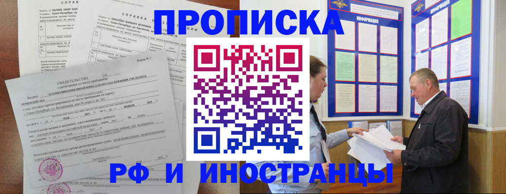 регистрация для дет. сада в Коркино